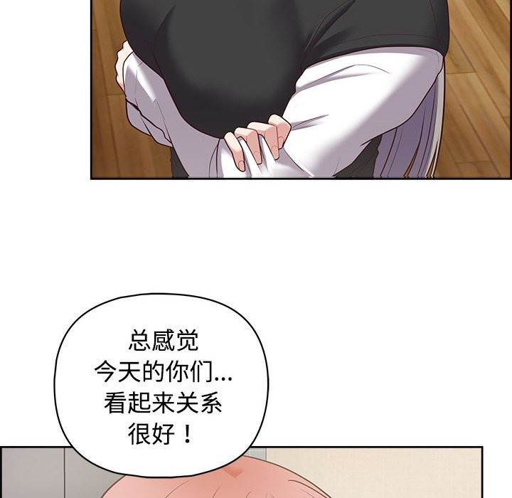 115P - 这公司归我了