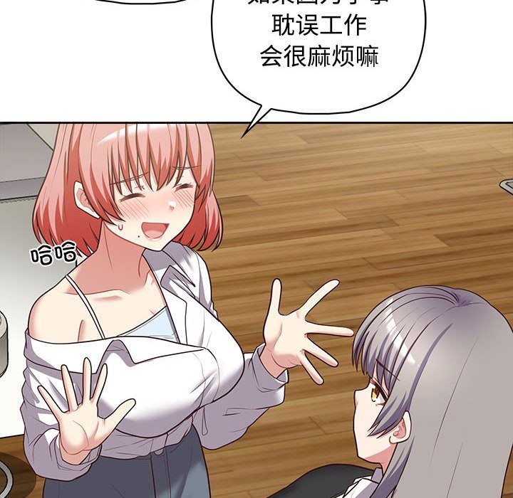 118P - 这公司归我了