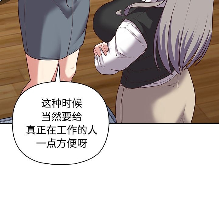119P - 这公司归我了