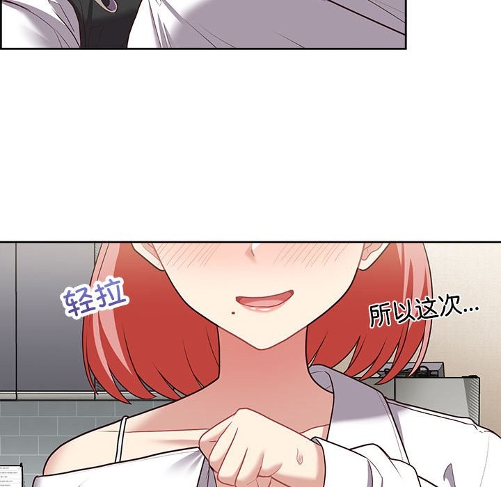 121P - 这公司归我了