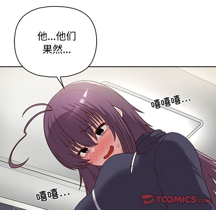 123P - 这公司归我了