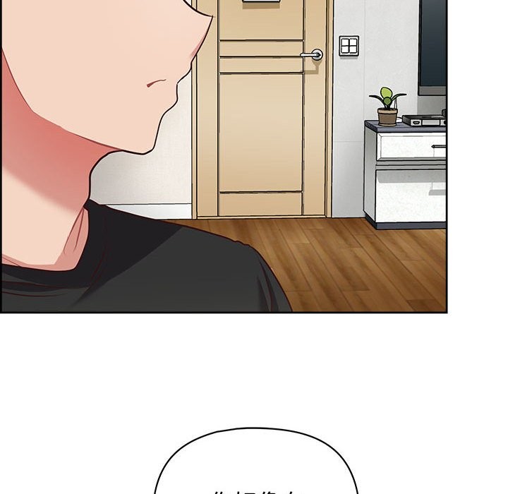 128P - 这公司归我了