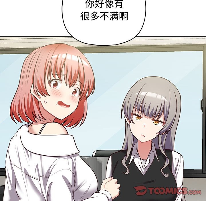 129P - 这公司归我了