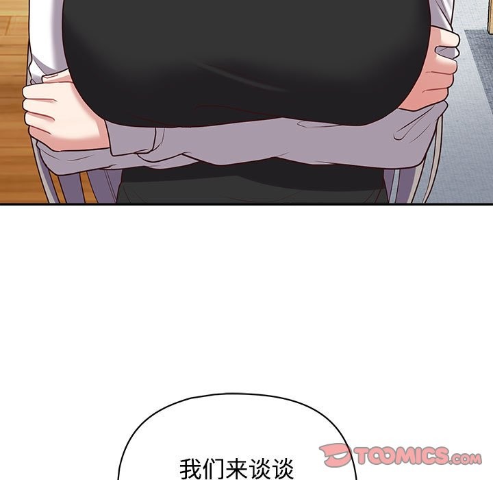135P - 这公司归我了