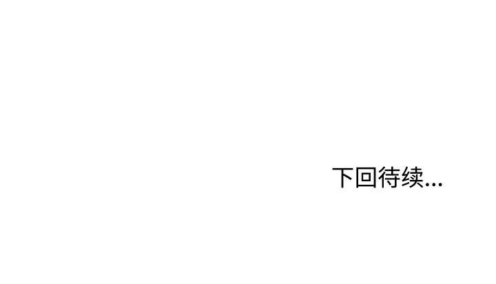 137P - 这公司归我了