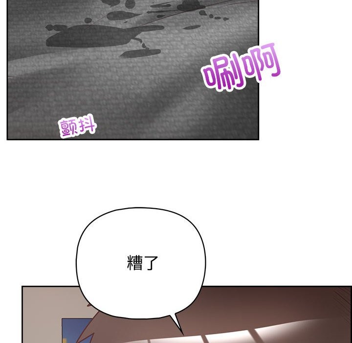 14P - 这公司归我了
