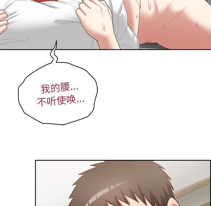 23P - 这公司归我了