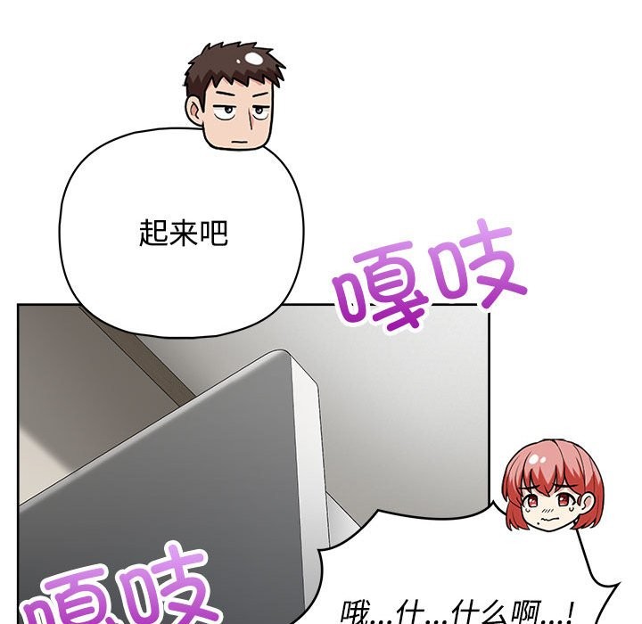 25P - 这公司归我了