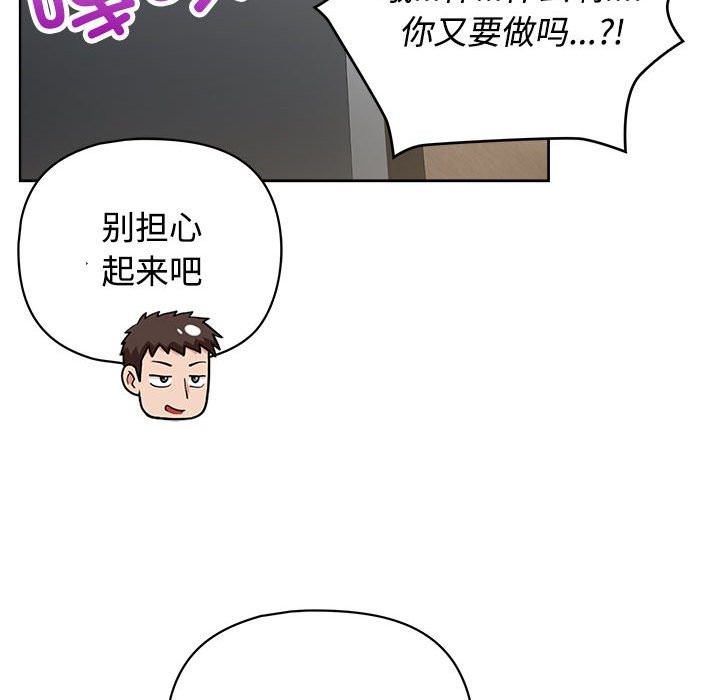 26P - 这公司归我了