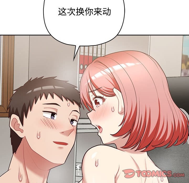 27P - 这公司归我了