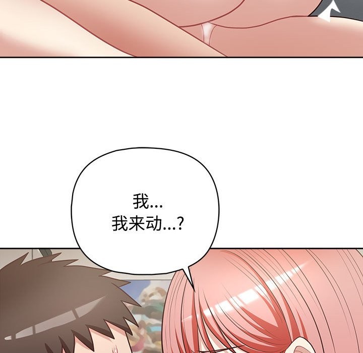 29P - 这公司归我了