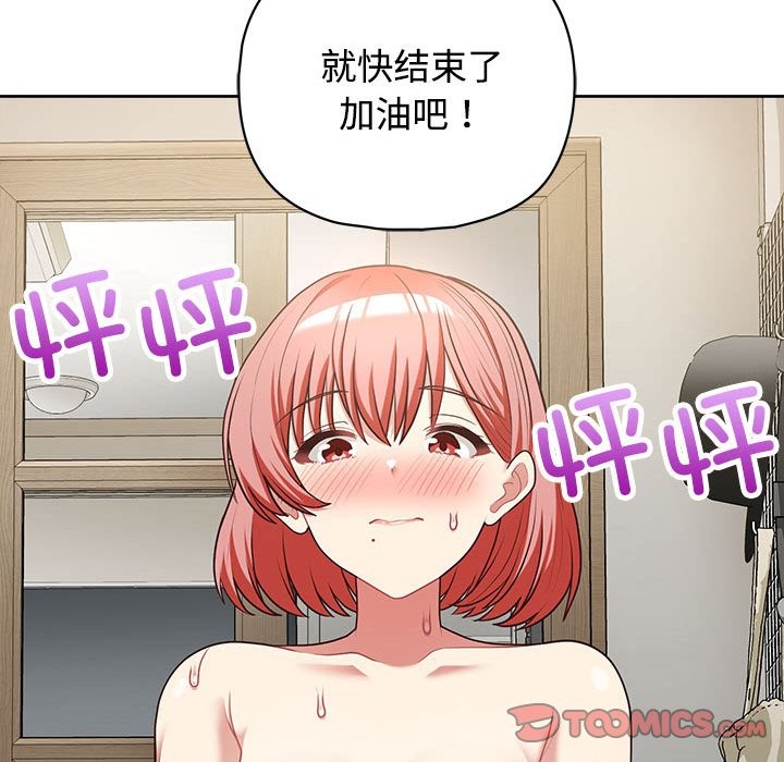 33P - 这公司归我了