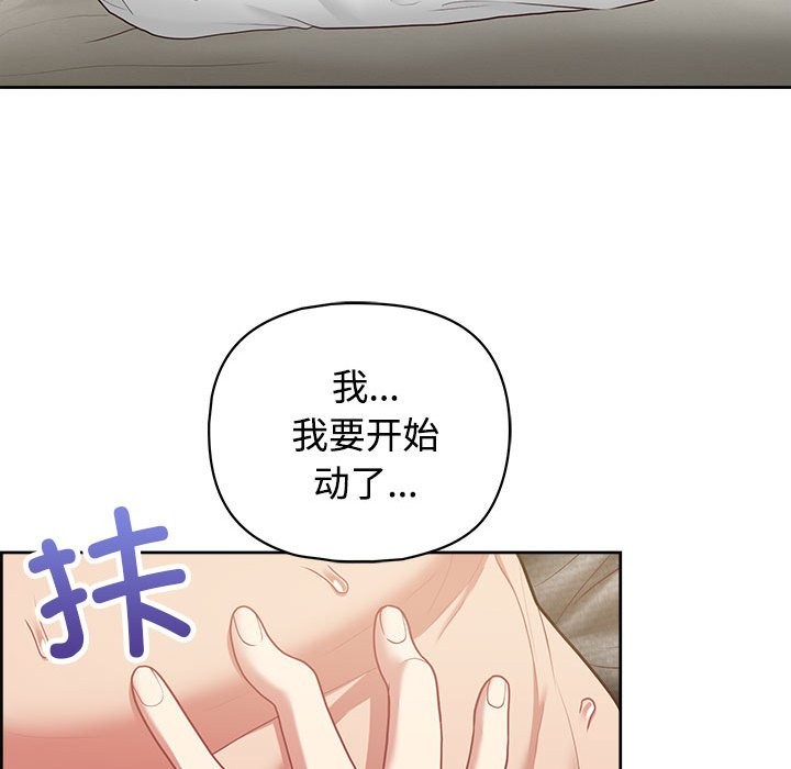 49P - 这公司归我了