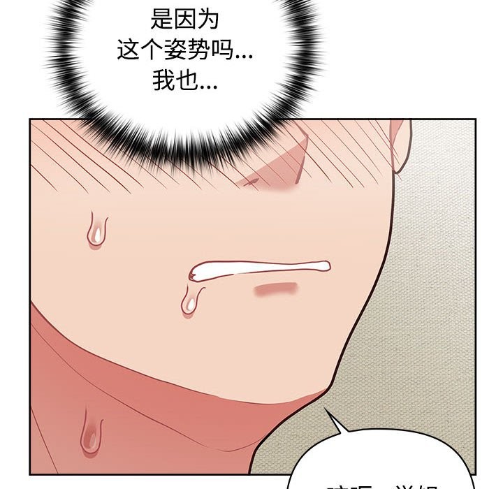 59P - 这公司归我了