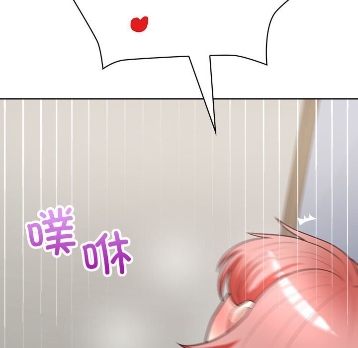 61P - 这公司归我了