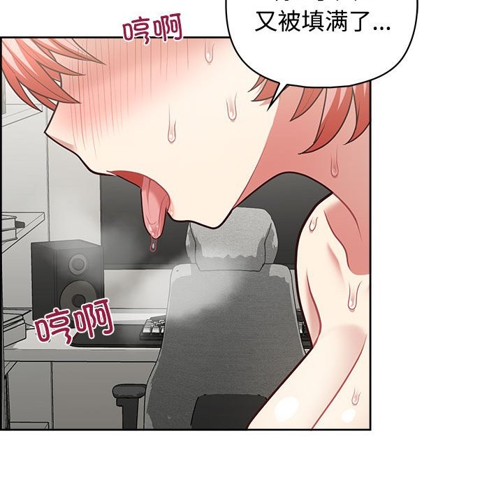 64P - 这公司归我了