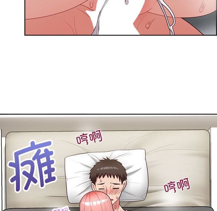 66P - 这公司归我了