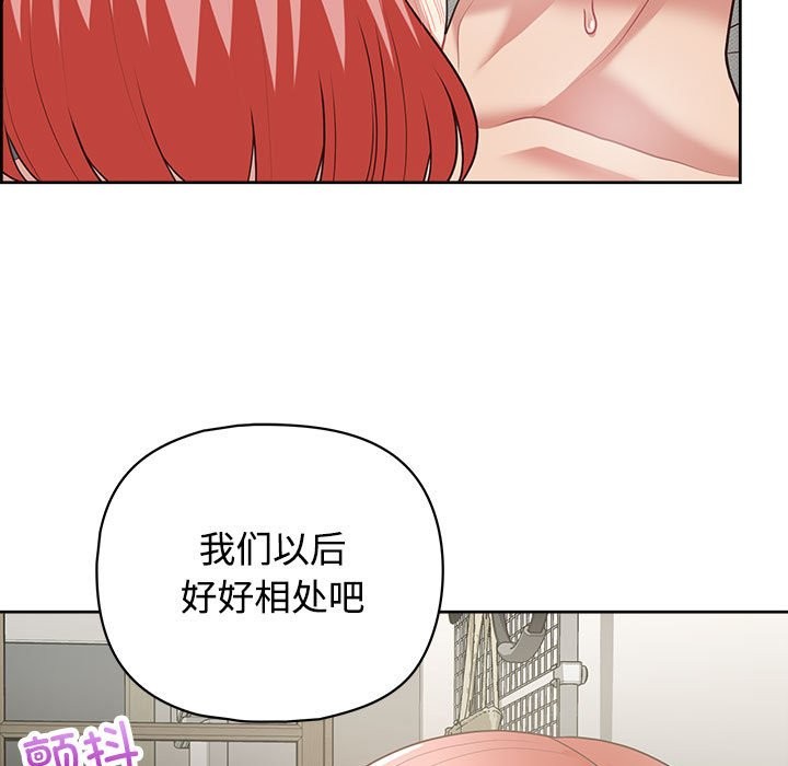 70P - 这公司归我了