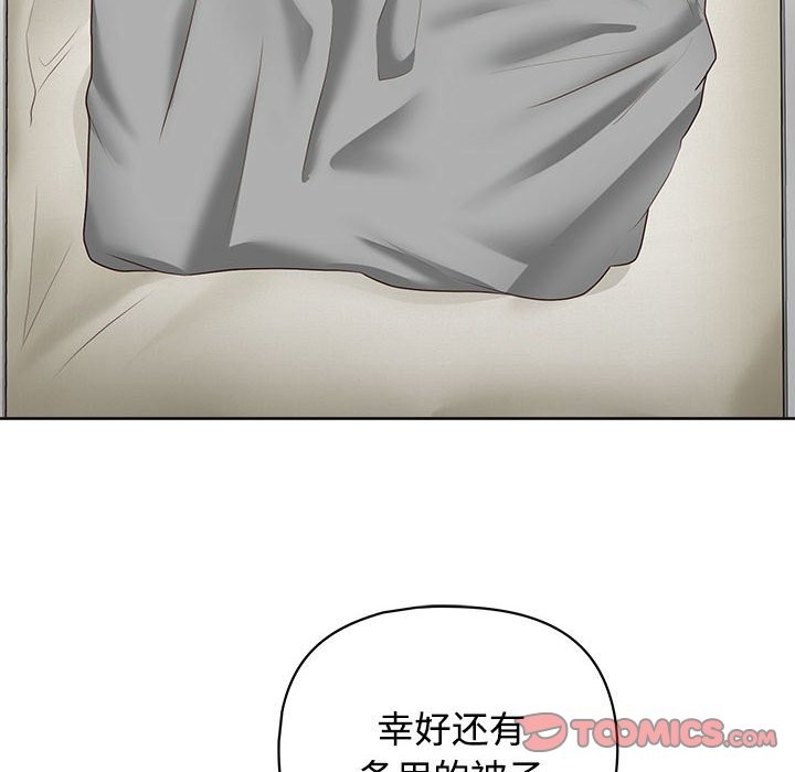 75P - 这公司归我了