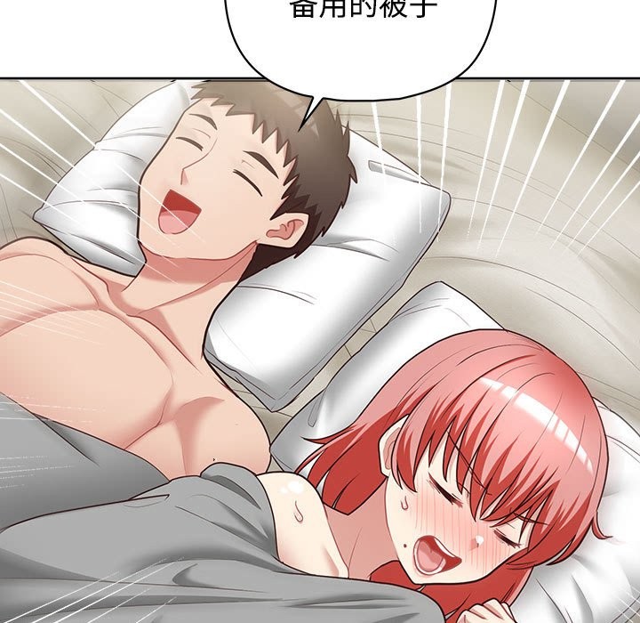 76P - 这公司归我了