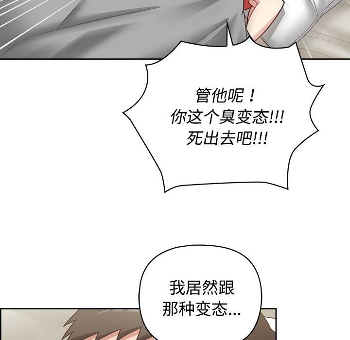 77P - 这公司归我了