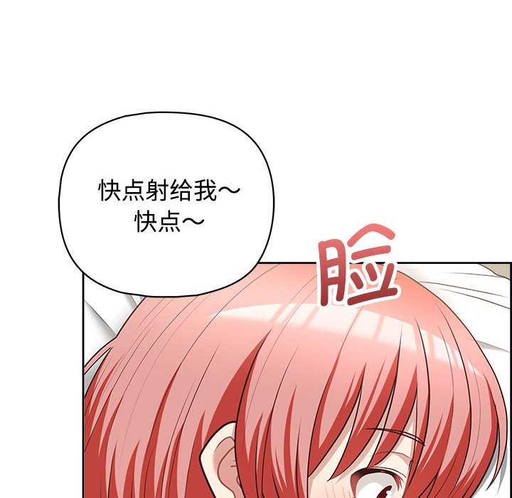 79P - 这公司归我了