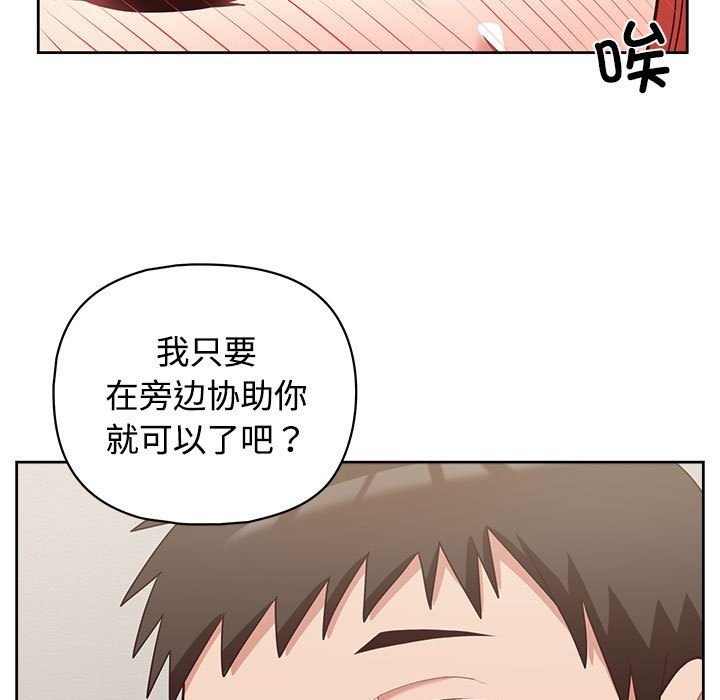 91P - 这公司归我了