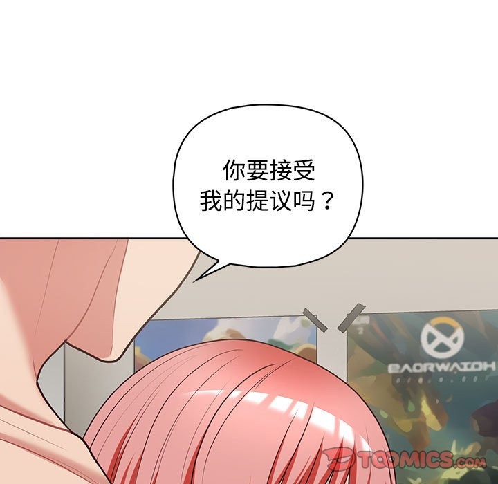 93P - 这公司归我了