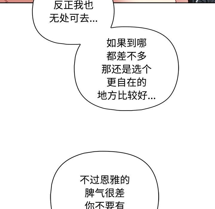 95P - 这公司归我了