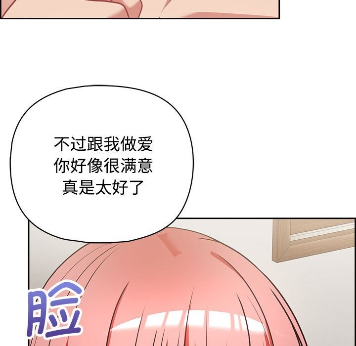 97P - 这公司归我了