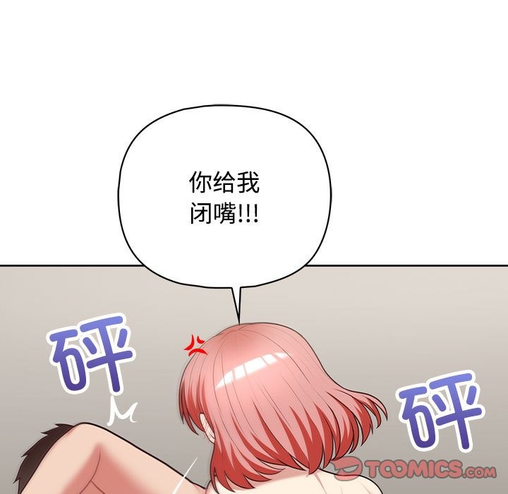 99P - 这公司归我了