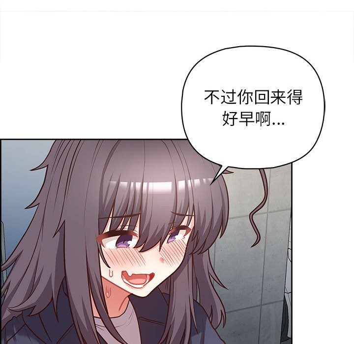 100P - 这公司归我了