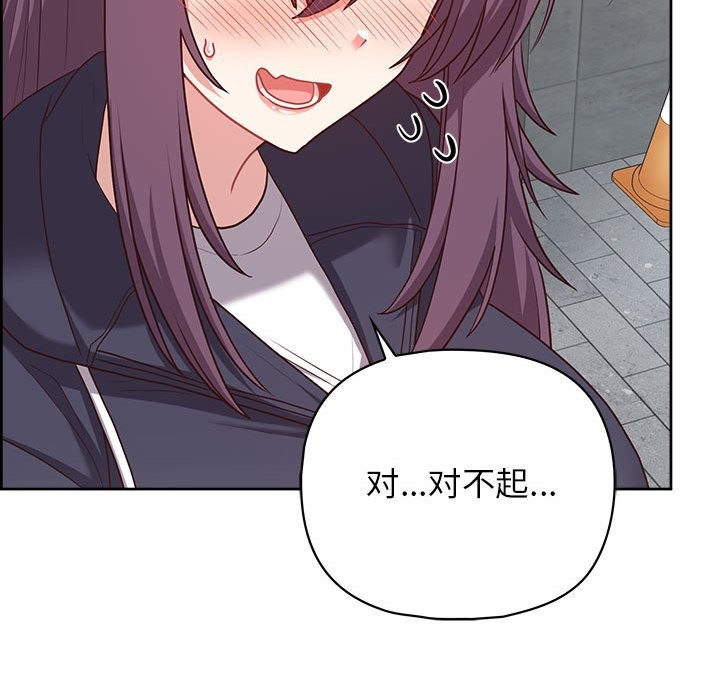 106P - 这公司归我了