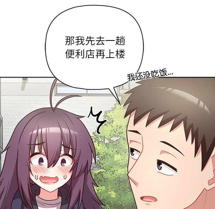 107P - 这公司归我了