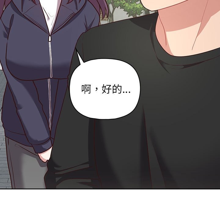 108P - 这公司归我了