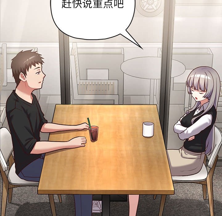 10P - 这公司归我了
