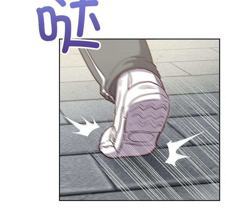 113P - 这公司归我了