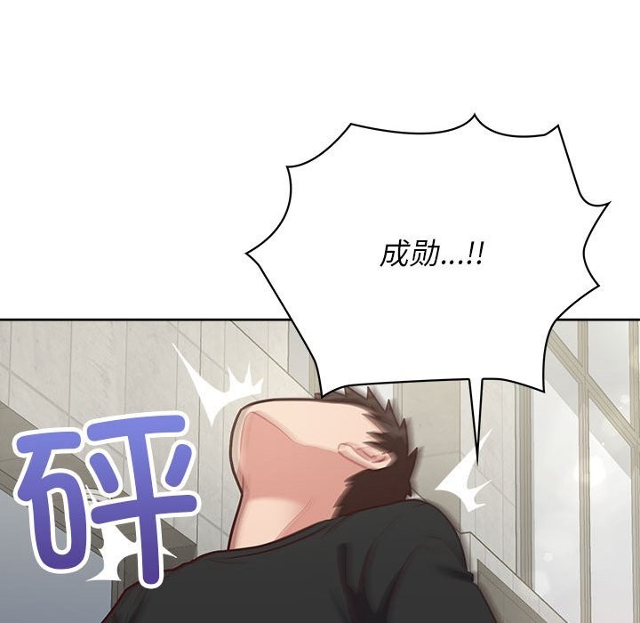 114P - 这公司归我了