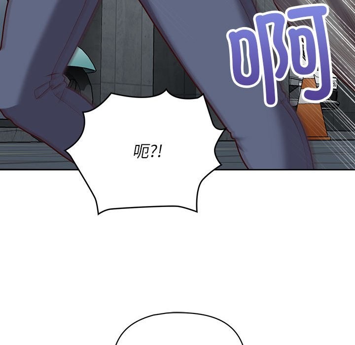 116P - 这公司归我了