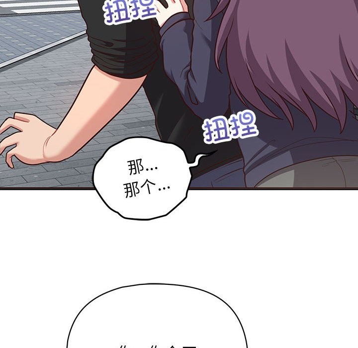 118P - 这公司归我了