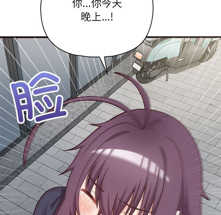 119P - 这公司归我了