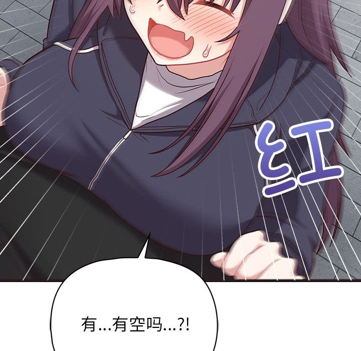 120P - 这公司归我了