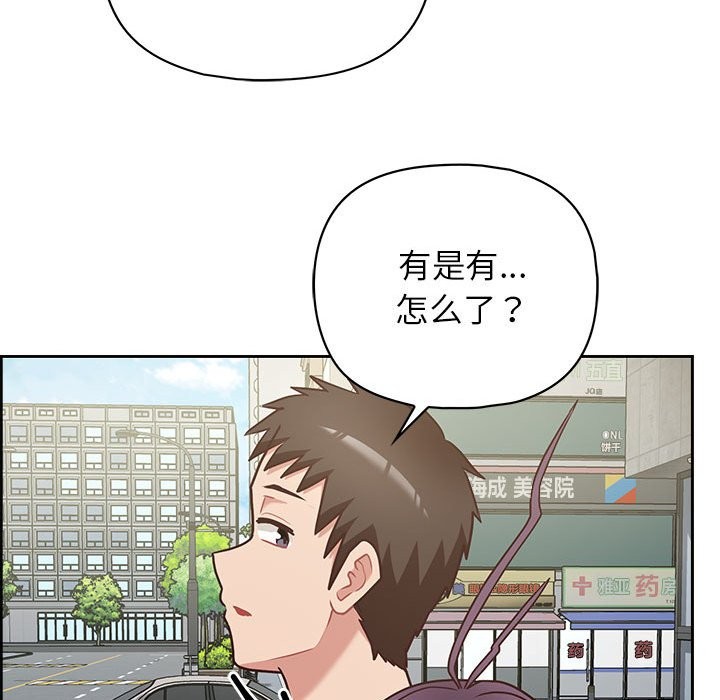 121P - 这公司归我了