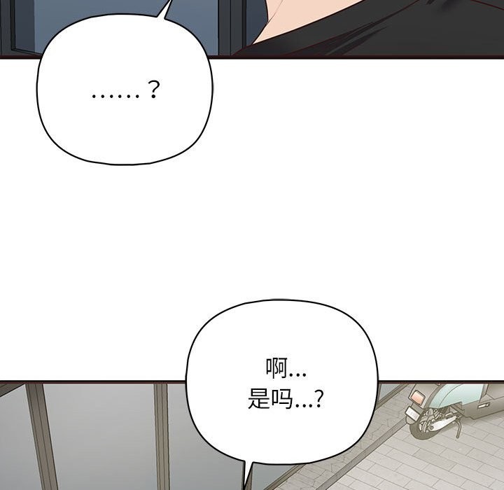 127P - 这公司归我了