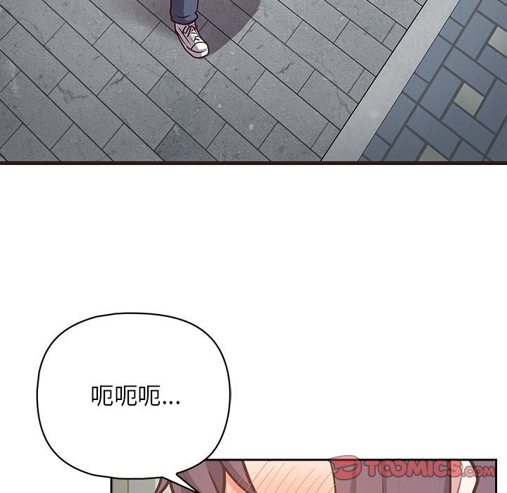 129P - 这公司归我了