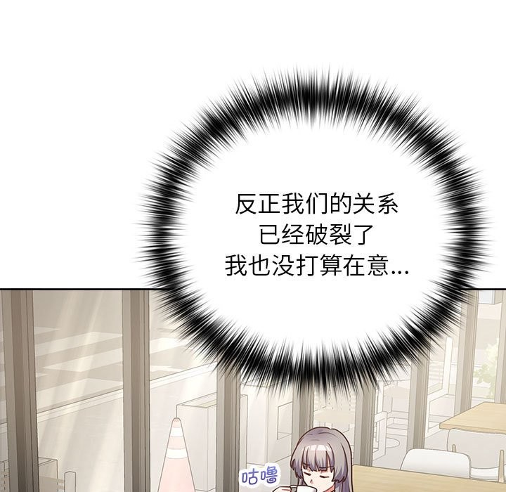 13P - 这公司归我了