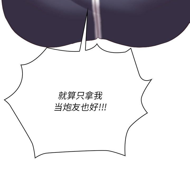 134P - 这公司归我了