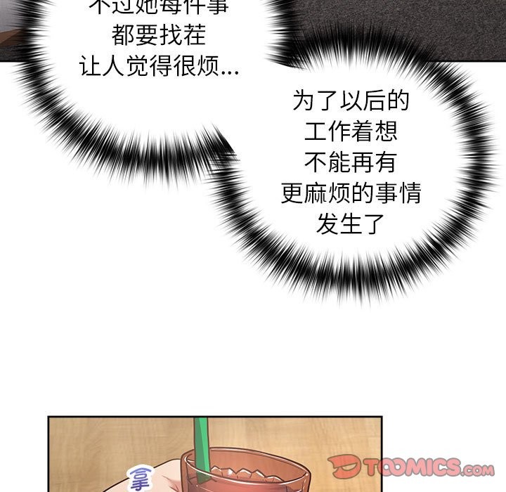 15P - 这公司归我了