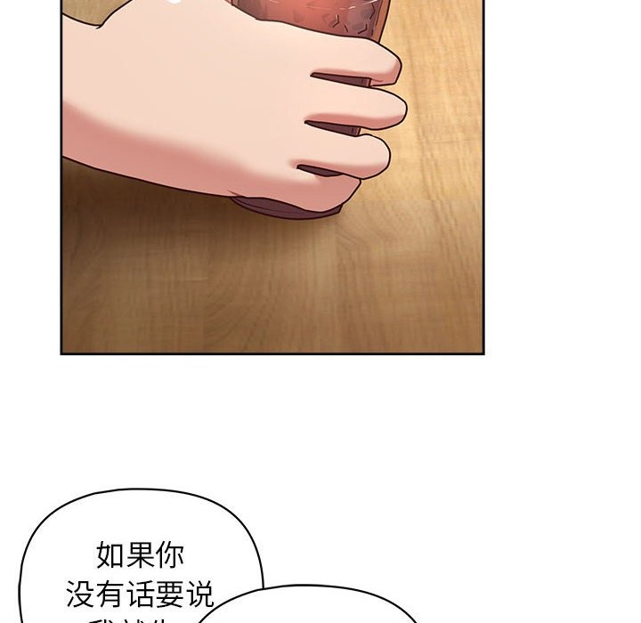 16P - 这公司归我了