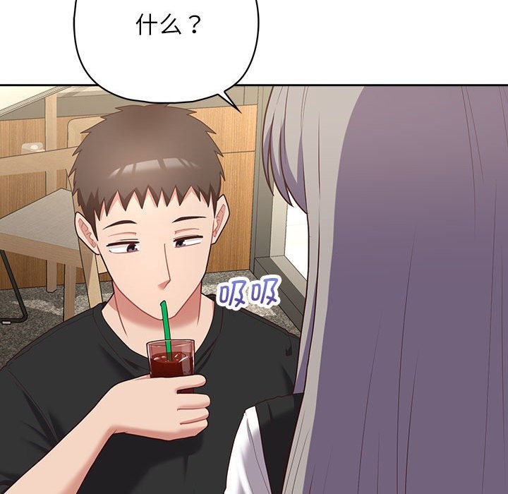 19P - 这公司归我了